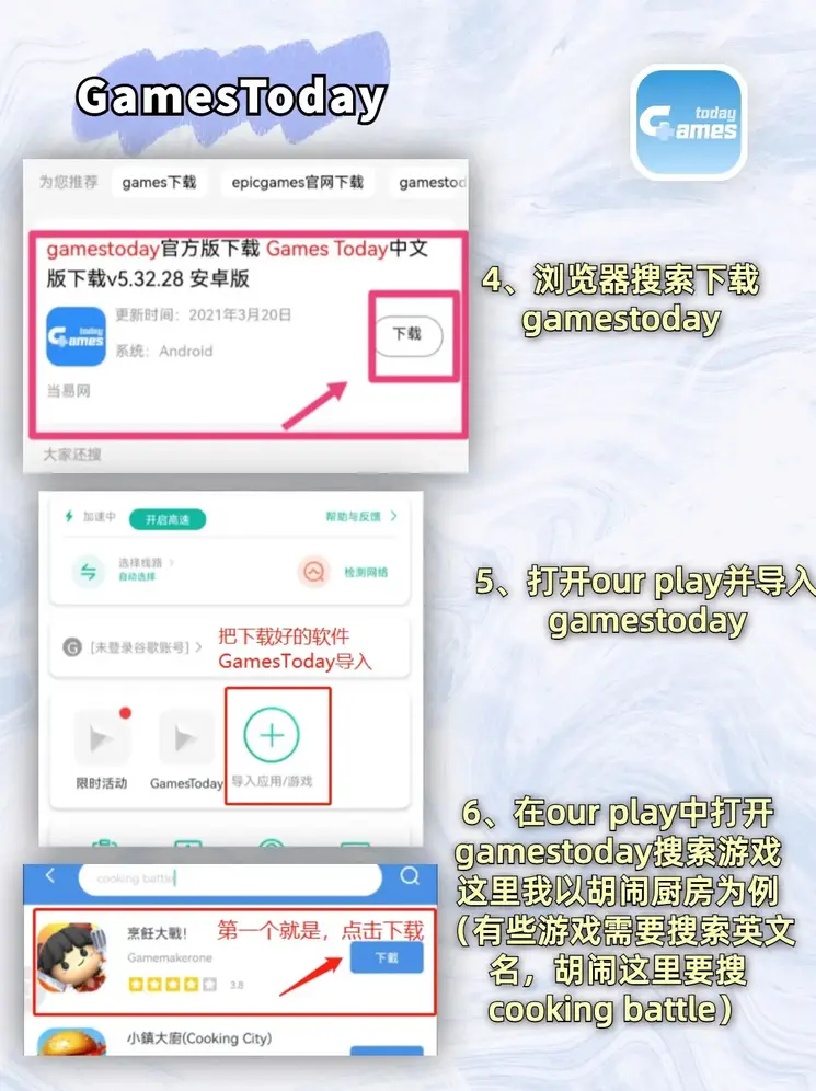 ag体育平台登录登录入口下载手机版截图2